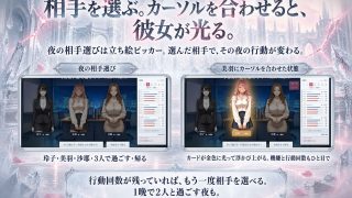 【新着同人ゲーム】寿退社する鬼上司を堕とすまで