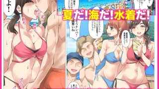 【新着同人誌】夏の田舎で巨乳母娘とお友達で馬鹿になるまで…汗だくオホ声大乱交したお話 0…