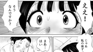 【新着同人誌】競泳水着が透けて丸見えハプニング  先生の羞恥水泳教室2