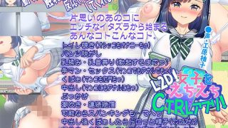 【新着同人ゲーム】【L2D】女子をえちえちCTRLアプリ！