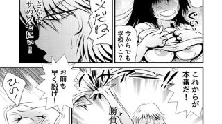 【新着同人誌】俺の彼女はブサキャワ