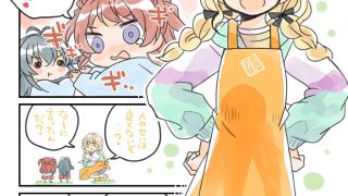 【新着同人誌】がくますようちえん！
