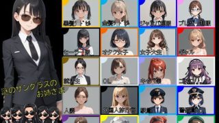 【新着同人ゲーム】ハメられ鬼ごっこ2 駅構内通勤通学編