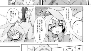 【新着同人誌】記憶と算術のSecret Night Party