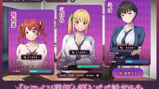 【新着エロゲー】ギャルとパパ活！ 〜ヤリチン中年おぢのエンジョイPacoPacoライフ〜