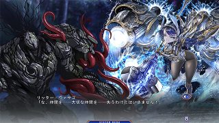 【新着エロゲー】エデンズリッターグレンツェ外伝 第1章 淫神の贄の聖女ティサーリア編