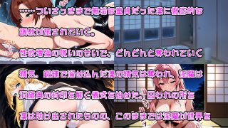【新着同人ゲーム】おねショタRPG 少年退魔師淫闘記 Advance！ 淫魔に童貞を奪われた…