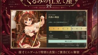 【新着同人ゲーム】Princess Vanguard