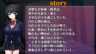 【新着同人ゲーム】清楚な彼氏持ち看板娘が、ギトギト中年オヤジに女にされるまでの話