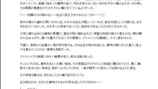 【新着同人誌】堕