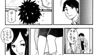 【新着同人誌】花婿修行
