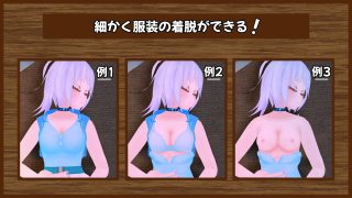 【新着同人ゲーム】あの子を汚したい〜野営〜