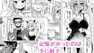 【新着同人誌】異世界色街本日身請けセール中 本気で私を身請けするんですか！？4