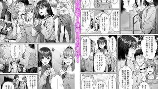 【新着同人誌】幼馴染のエリ姉が僕の知らない内に堕とされた日