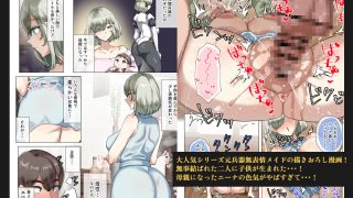 【新着同人誌】山羊野メェ吉全作品集2011-2026
