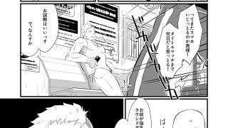 【新着同人誌】ラウンドガールと羞恥のリング