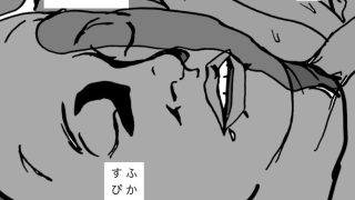 【新着同人誌】寝息をたてる旦那の真横でハメられて