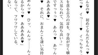 【新着同人誌】セフレの同期に社内調教されて〜深夜のオフィスで輪●されて快楽堕ち〜