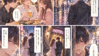 【新着同人誌】結婚を控えた彼女の秘密を、俺だけが知ってしまった。 〜口止めから始まる、誰…