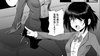 【新着同人誌】サキュバス皇女×超絶ビッチ   〜人間に挑んだらボロ負けして二穴犯●れちゃ…