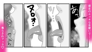 【新着同人誌】ダウナーギャルに迫られてヤリまくっちゃう話