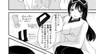 【新着同人誌】全裸登校は義務なんですっ！