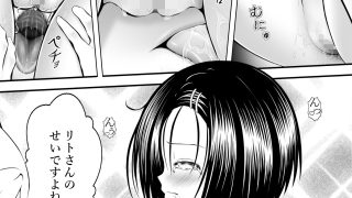 【新着同人誌】あらぶる〜巨乳レズの絶頂〜