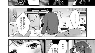 【新着同人誌】お昼のおはよう