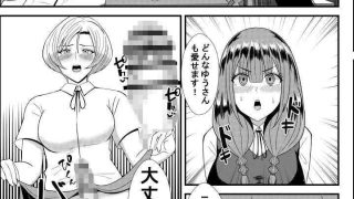 【新着同人誌】学校の王子様に告白したらデカチンふたなりで最高でした