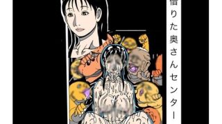 【新着同人誌】借りた奥さんセンターで