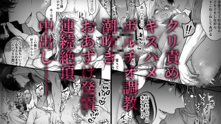 【新着同人誌】眠れない私がソフレ先輩のぐちゃとろ寝かしつけ交尾に躾けられるまで