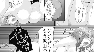 【新着同人誌】ママと僕のお尻セックス