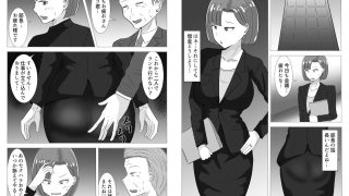 【新着同人誌】借金妻の秘密