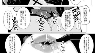 【新着同人誌】アオイくんはふたなりお姉さんとSMがしたい！