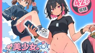 【新着同人ゲーム】美少女ブロック崩し