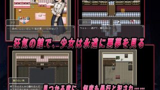 【新着同人ゲーム】夕子の悪夢と顔のない男