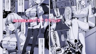【新着同人誌】さくやさんのおしごと