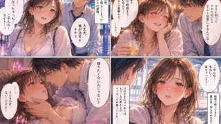 【新着同人誌】終電を逃した彼女と、彼女を送るはずだった会社の先輩。 〜始発までの5時間〜