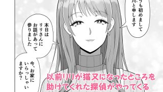 【新着同人誌】あやかしらぶみすてり〜 2「マタタビよりもキミにハマっちゃう」