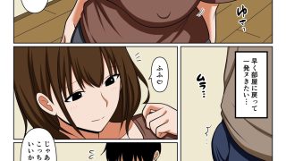 【新着同人誌】ゴミ出しで良く会う人妻の頼み事を聞いてあげたらお礼にヌいてもらえた話。