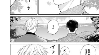 【新着同人誌】please please remember＜中編＞