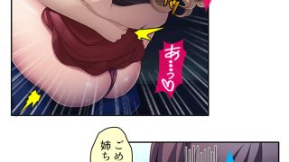 【新着同人誌】天然お姉さんはとことん尽くして更正させたい！ ＜総集編＞