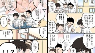 【新着同人誌】ギャルの尻か？煮卵か？