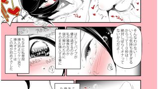 【新着同人誌】実録（？）アラサーちゃん体験漫画。まとめ本