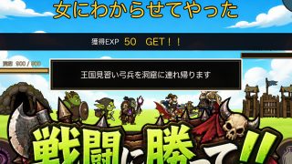 【新着同人ゲーム】ちんこ大戦争 わからせタワーディフェンス