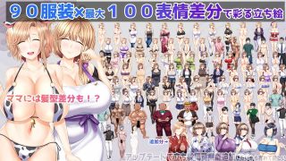 【新着同人ゲーム】NTRレRPG オチカノ-Another- 〜僕だけだった皆が他人に堕ちた…
