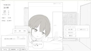 【新着同人ゲーム】小悪魔妹との30日間