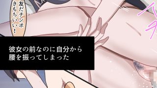 【新着同人誌】子持ち妻娘の前で友人を●す