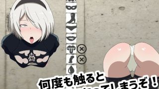 【新着同人ゲーム】抜いてよ！つーびーさん編