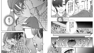 【新着同人誌】仕事ができない榊くんは夜だけ有能